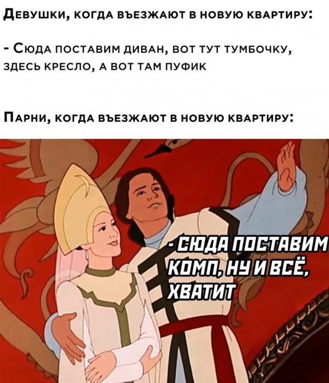 Забавные комментарии из социальных сетей (25.03.24)