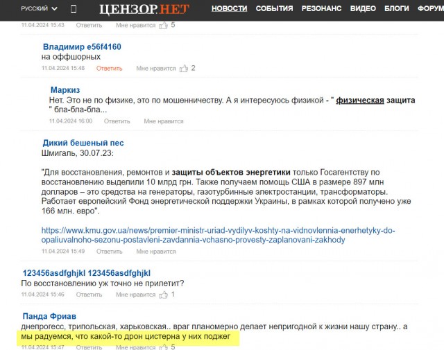 Как вы считаете красиво?