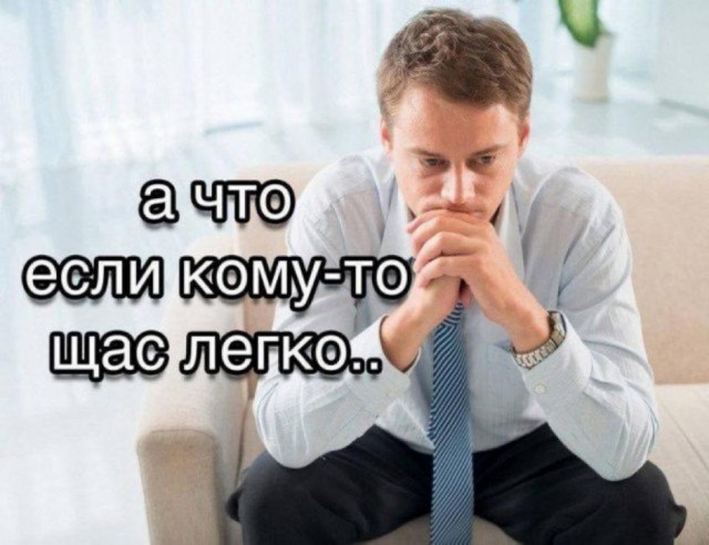Немного мемчиков. Для взрослых. Часть 34