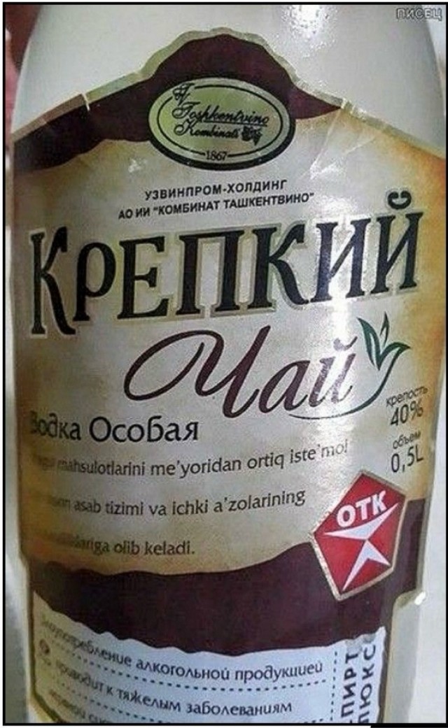 Так себе картинки 23.05.24