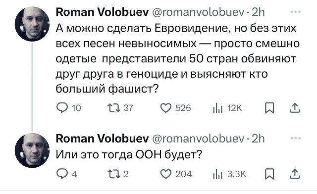Забавные комментарии из социальных сетей (28.05.24)