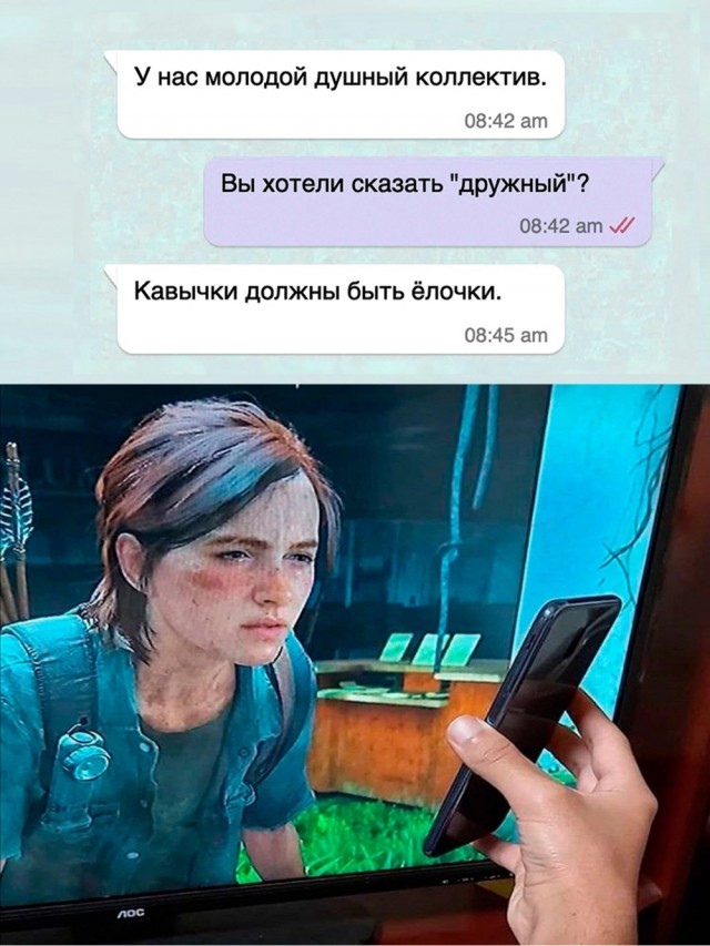 Так себе картинки 08.06.24