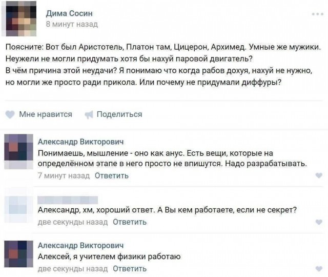 Народная меДИЧина 6006