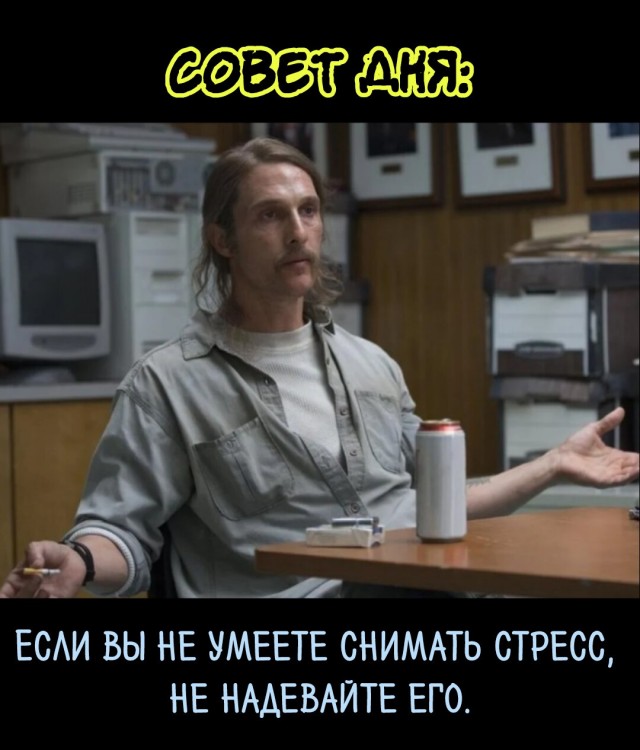 Наступило