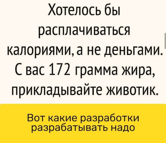 Завалялось тут случайно немного забавных картинок