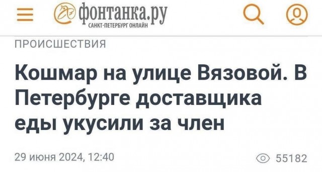 Всего понемногу. От 08.07
