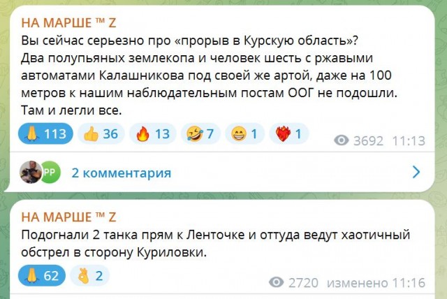 Российское наступление на Украине достигло своей кульминации