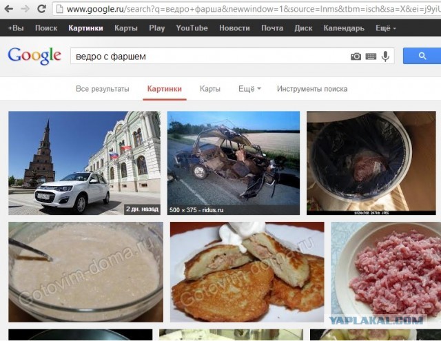 LADA Kalina официально признана фаршем