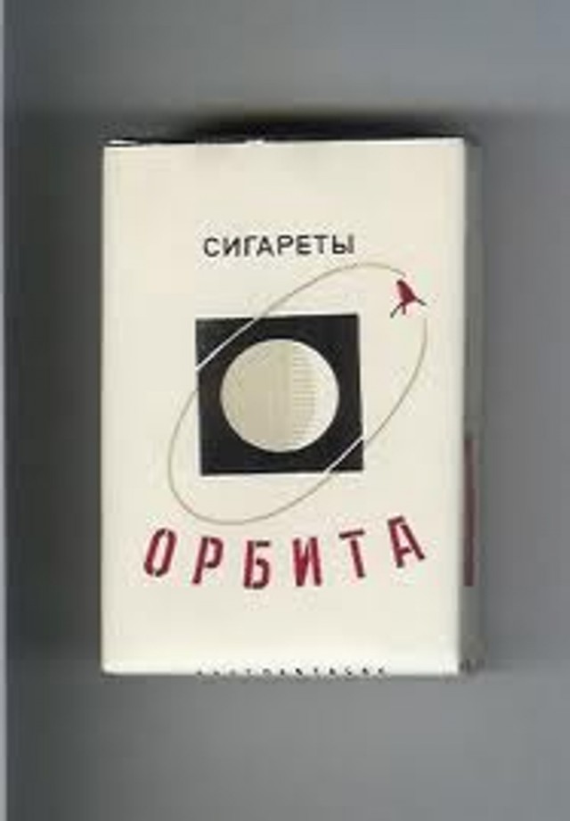 "Я родился при Хрущеве" Детство. Ностальгия. Часть 2