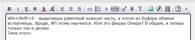 Слонотяп-2. Читайте, голосуйте