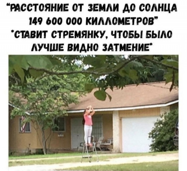 Приглашаю похандрить под баяны