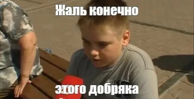 Дверь уже не открыть