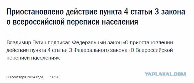 Башкортостан: число умерших в трудоспособном возрасте мужчин выросло на 17,5%