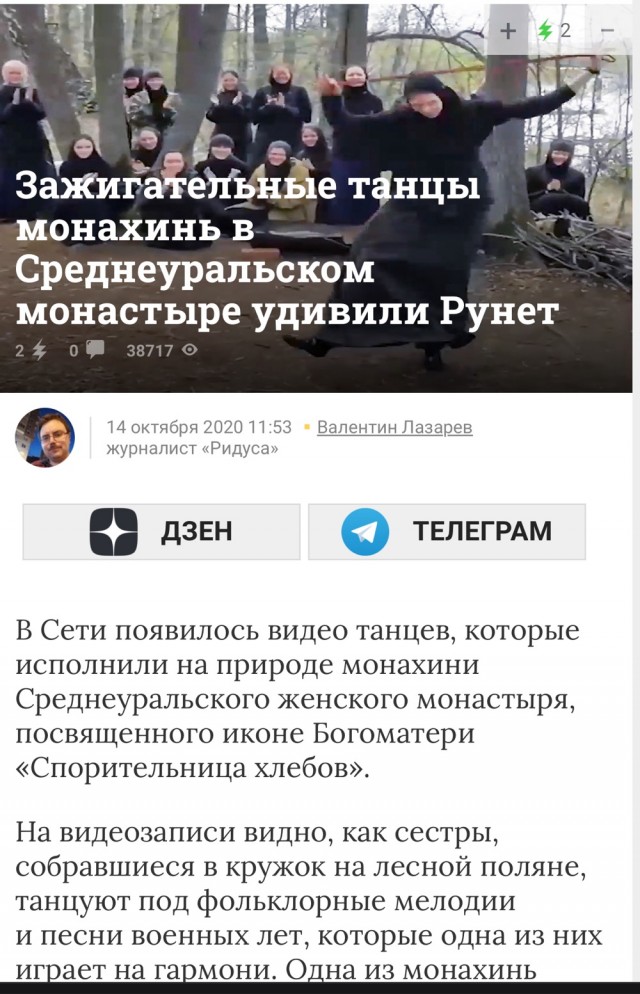 Выпьем за Родину, выпьем за Сталина!