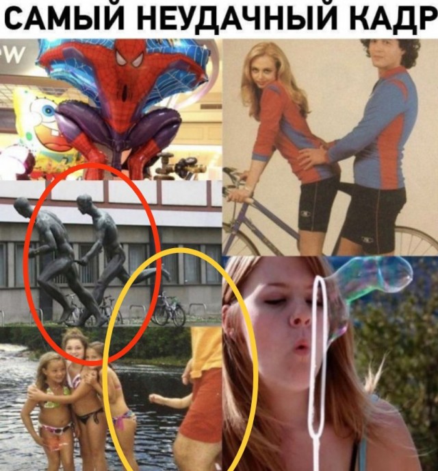 Так себе картинки 12.11.24