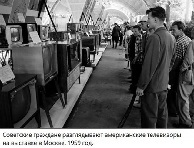 Back in USSR (14.11)