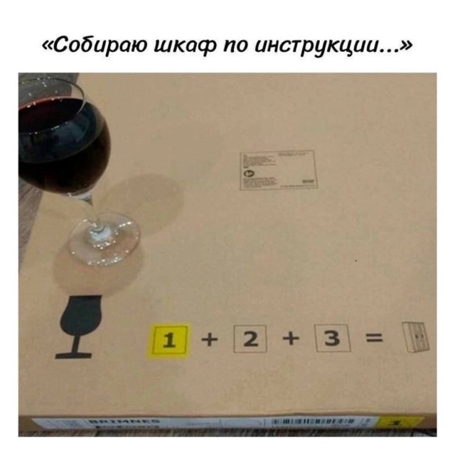 Завалялось тут случайно немного забавных картинок