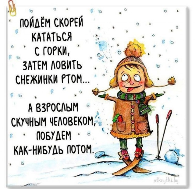 Так себе картинки 06.12.24