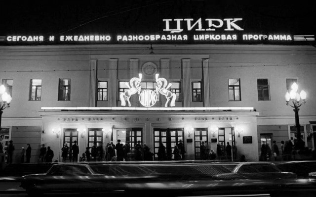 Москва и москвичи. Двадцатый век. 22.12.24
