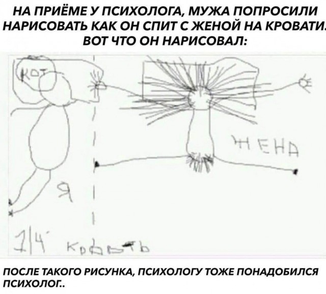 БаянЫ 4