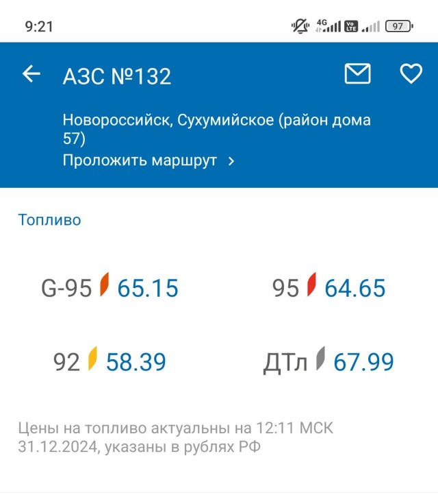 С 1 января россиянам придётся платить повышенные налоги