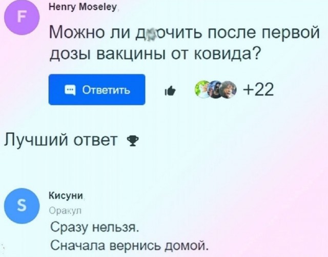 Так себе картинки 12.01.25