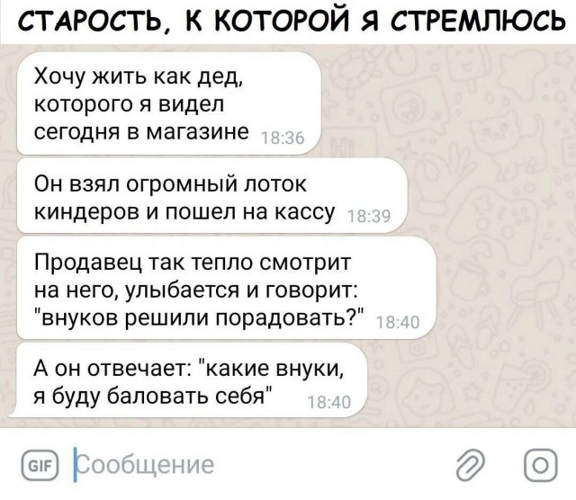 Завалялось тут случайно немного забавных картинок