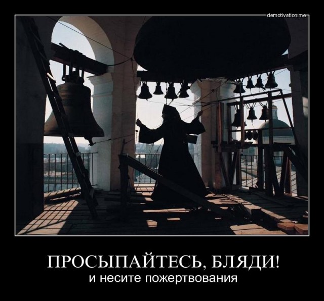 В РПЦ пожаловались …