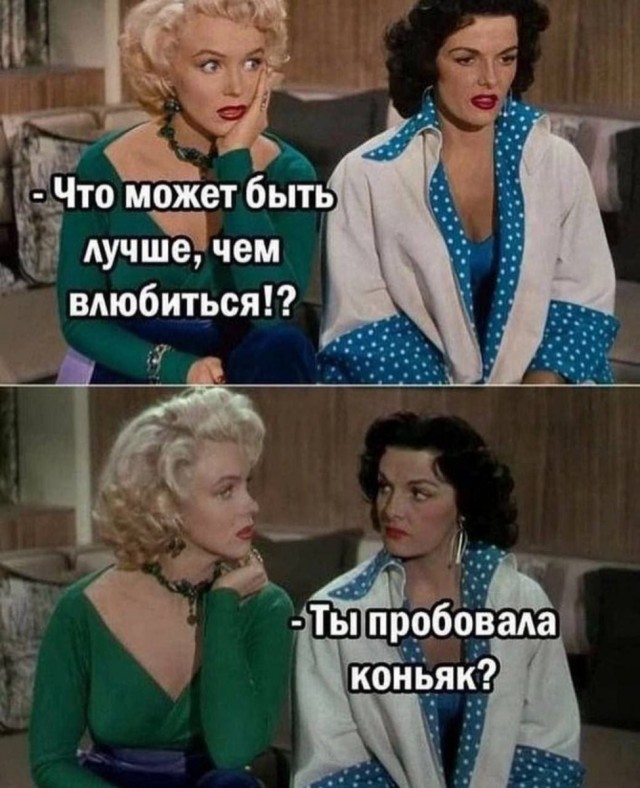 Пост алкогольного юмора на выходные