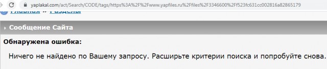 День Радио.