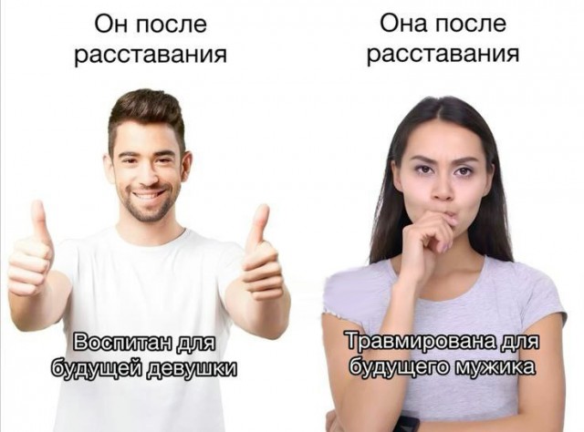 Про соринку в чужом глазу ...