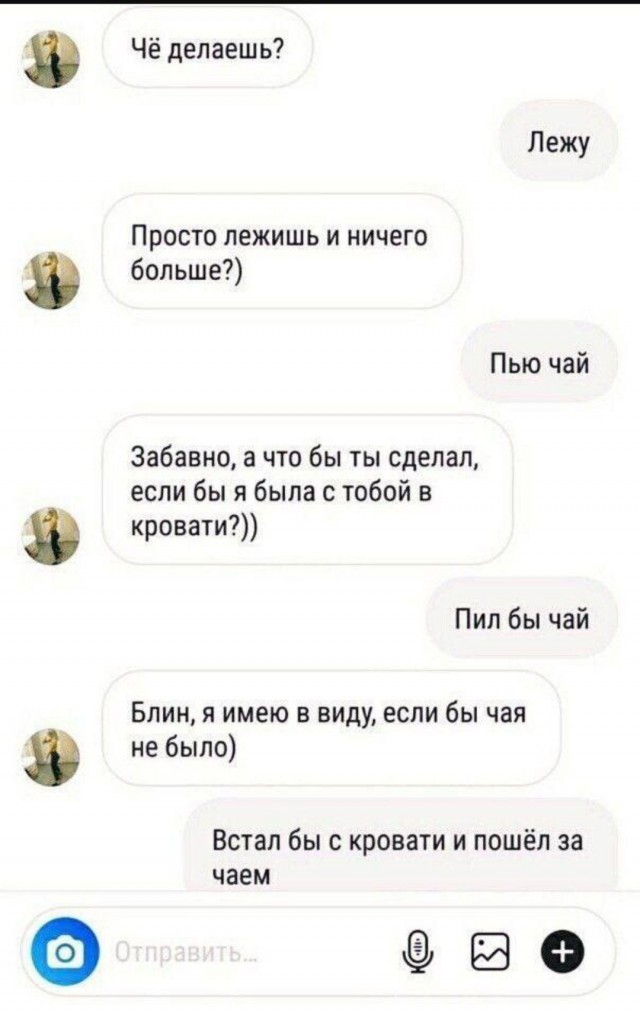 Завалялось тут случайно немного забавных картинок