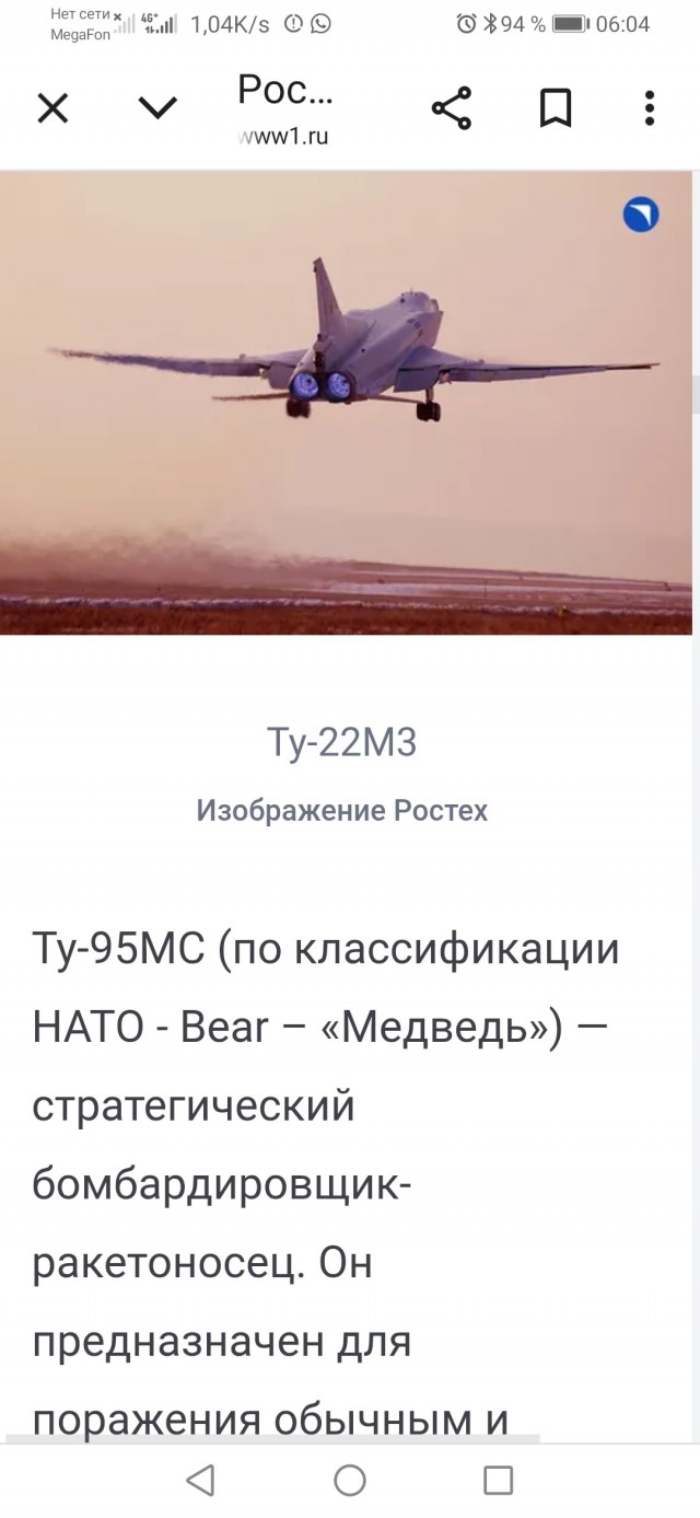 "Офис нашей операции на территории РФ находился прямо рядом с управлением ФСБ в одной из этих областей"