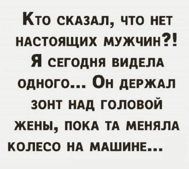 Так себе картинки 13.06.25