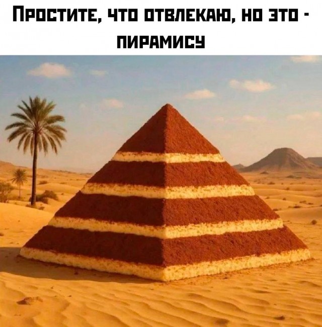 Картинки для деградации -2 (разной степени свежести)