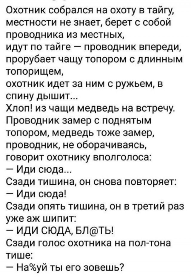 Так себе картинки 23.07.25