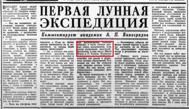 5 августа 1930 родился Нил Армстронг — первый человек, ступивший на Луну
