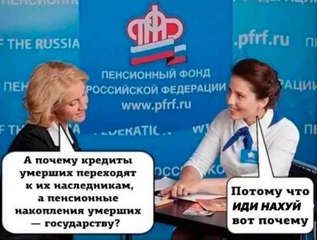 Россиянам напомнили о новом порядке обращения с долгами умерших