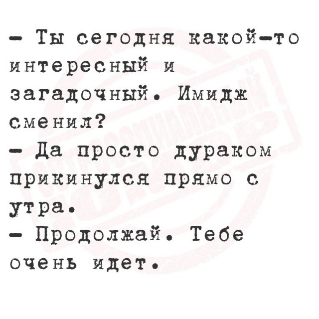 Картинки для деградации 24 (разной степени свежести)