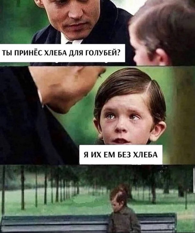 Веселые картинки в маленькую пятницу (20.08)