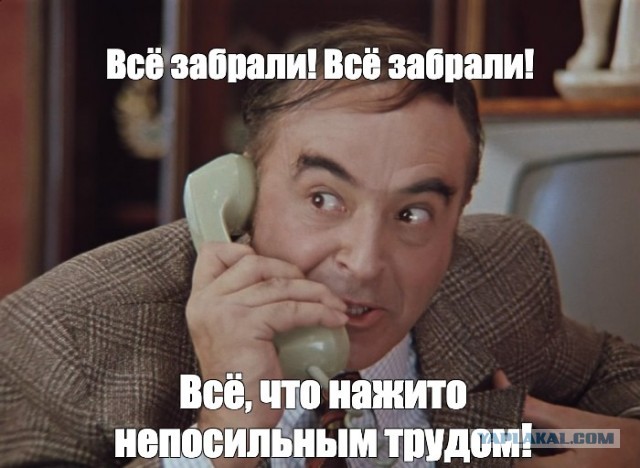У генерала Кузнецова потребовали изъять монеты и недвижимость на ₽500 млн