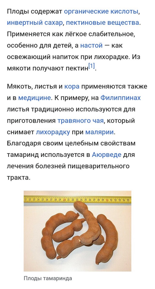 Реквием по мечте.