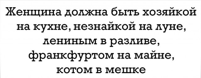 Сундук деграданта! Выпуск номер 10!