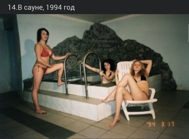 Интересные фотографии 1990 -х 12.10.25