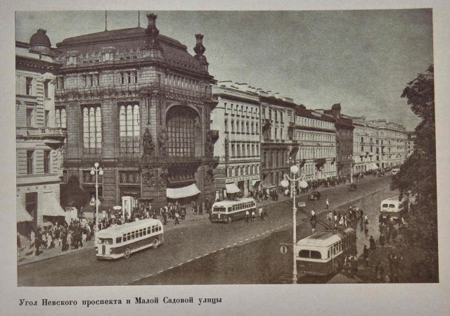 Фотографии Ленинграда, начало 50-х
