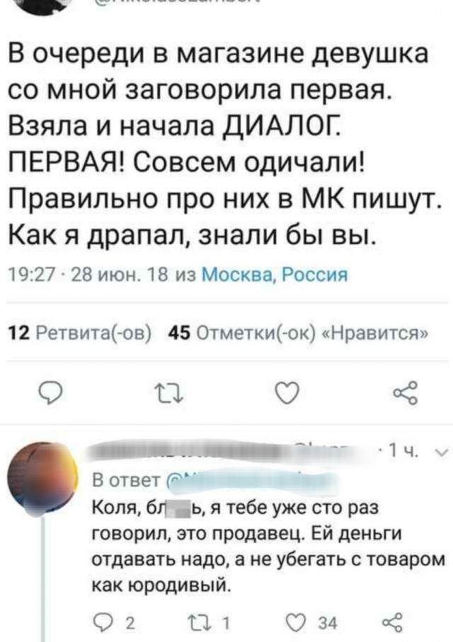 Картинки пятничные