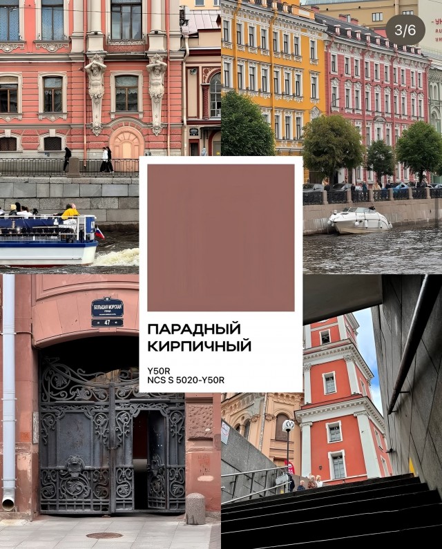 Официальные цвета Санкт Петербурга