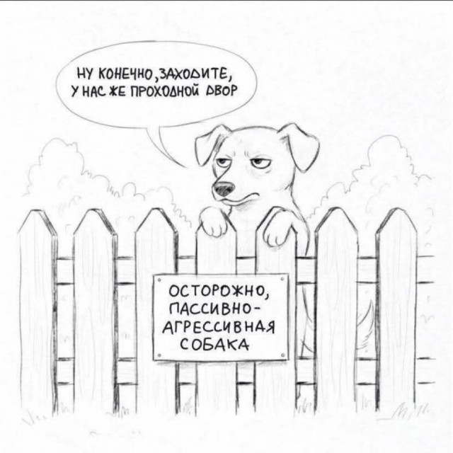 Небаянистая деградация 4