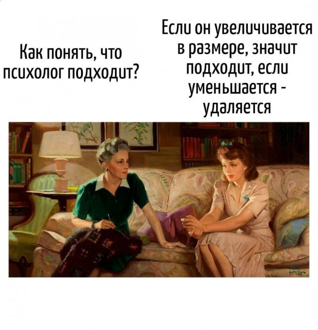 Игра слов в картинках