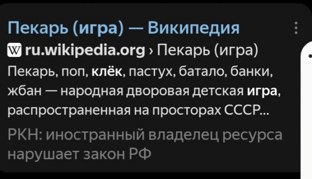 Детство босоногое моё, жестокое и беспощадное.